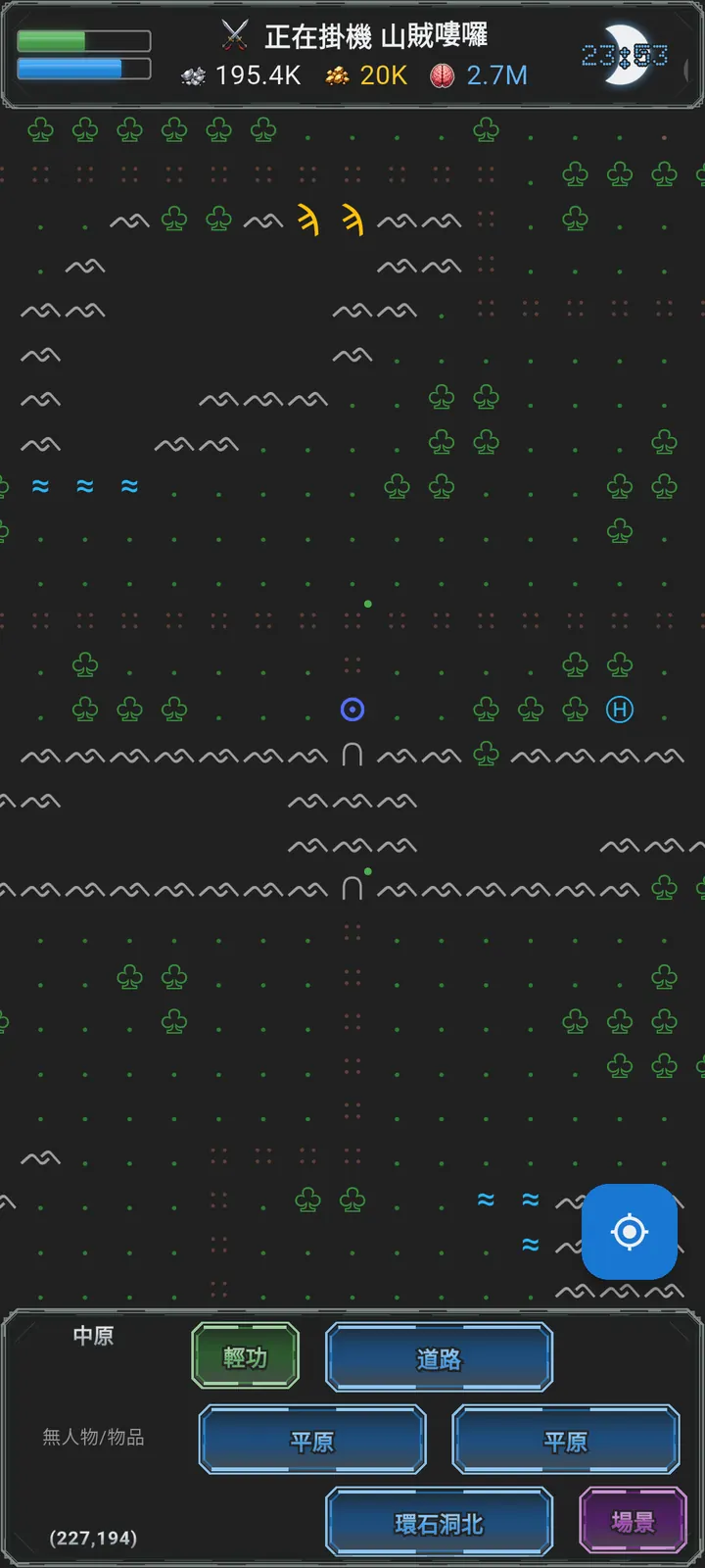 Xia Dao world map exploration screen