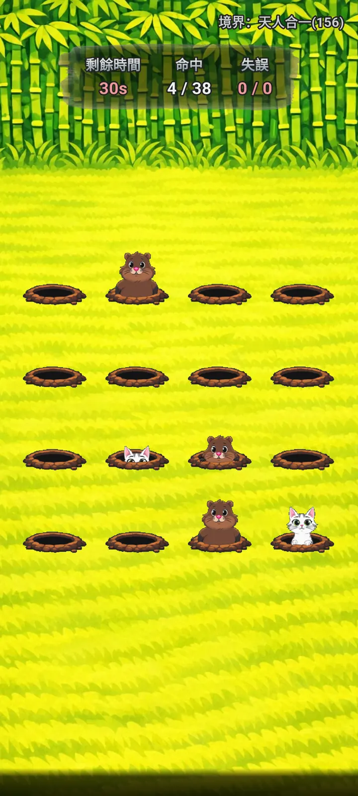 Xia Dao training mini-game screen